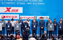 Minister Rafiu takes part in C&D Xiamen Marathon 2025 -- Photo: Sports Ministry