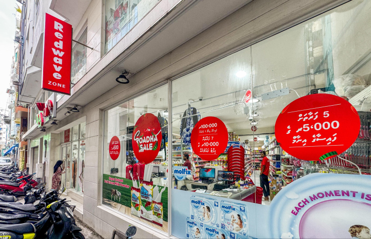 ރެޑްވޭވް ރޯދަ ސޭލްގައި އިނާމަކަށް އެއް ލައްކަ ރުފިޔާ!