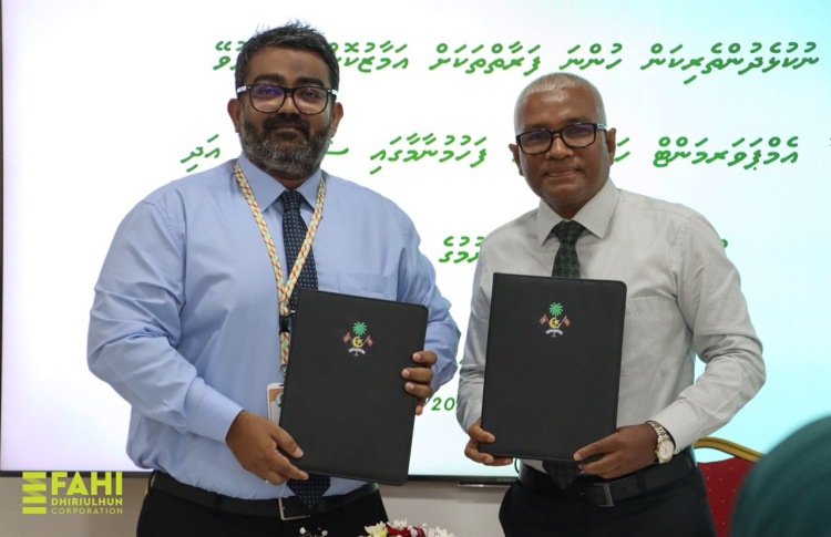 އެމްޕަވަމެންޓް ހަބް އަޅަން ސޮއިކޮށްފި