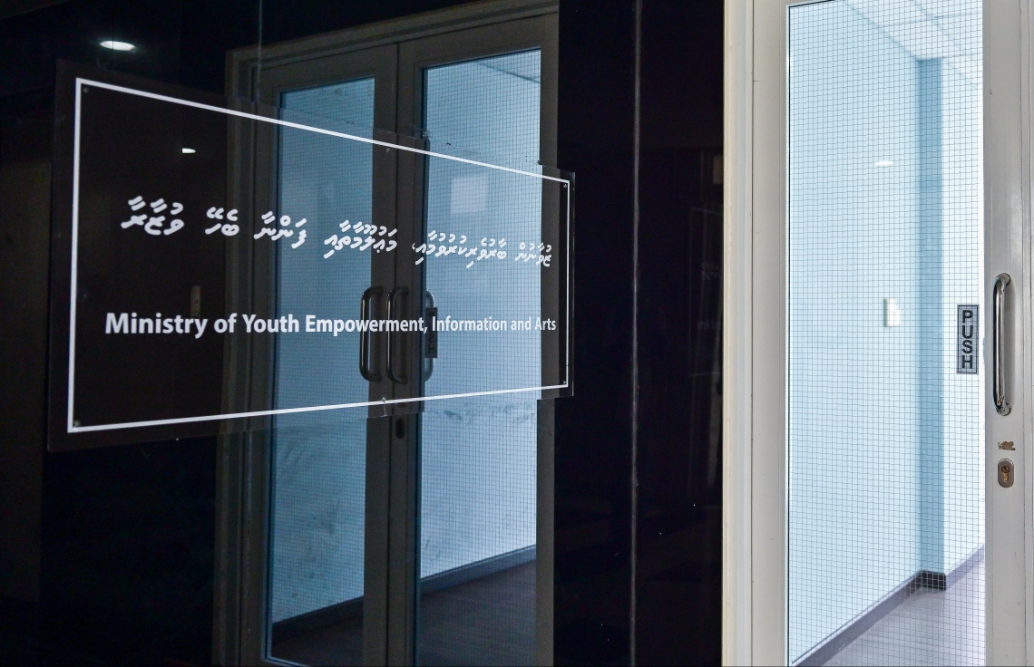 މި މަހު މީޑިއާތަކަށް ފައިސާ ދޫކުރަން އަންގައިފި