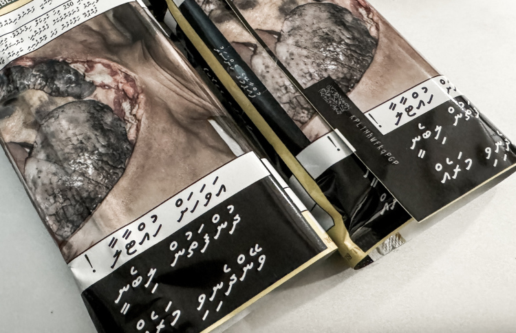 ރޯލިން ޓޮބޭކޯގެ ޝިޕްމަންޓުތައް ދޫކޮށްލައިފި