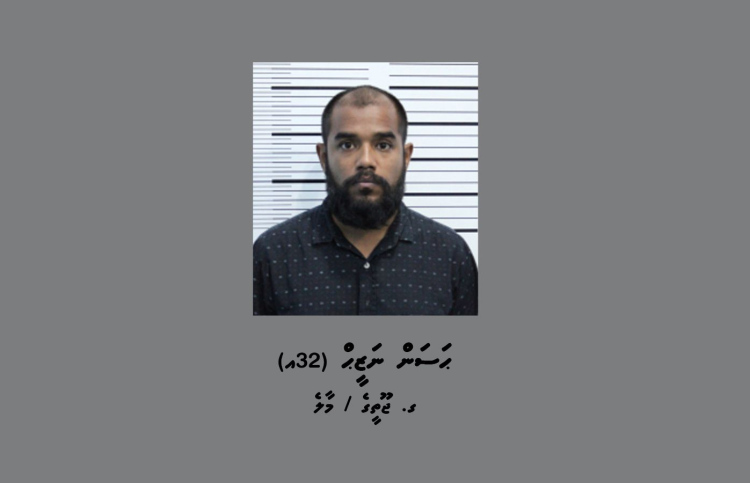 ކިލޯއެއްގެ މަސްތުވާތަކެއްޗާ އެކު މީހަކު ހައްޔަރުކޮށްފި