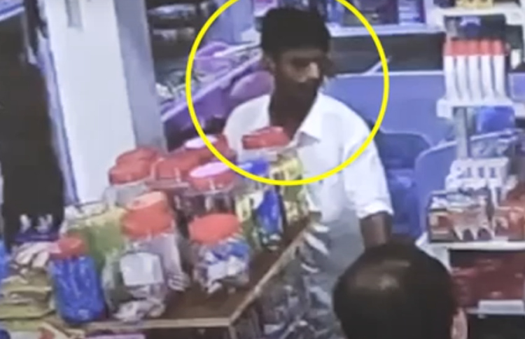 ސައްހަނޫން ޓްރާންސްފާ ސްލިޕެއް ފޮނުވި މީހަކު ހޯދަނީ