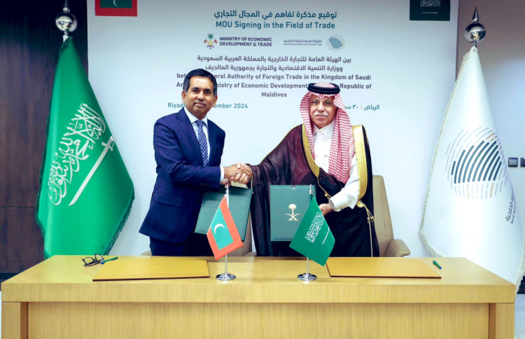 ރާއްޖެ އެމްއޯޔޫ ސައުދީ ކައުންސިލުން ފާސްކޮށްފި