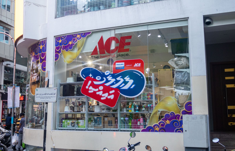 އޭސްއަށް ފިލިޕްސް ބްރޭންޑު ތައާރަފްކޮށް އުމްރާ ދަތުރެއް