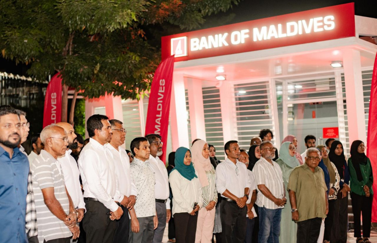 ބީއެމްއެލުން އައްޑޫގައި ޑޮލަރު އޭޓީއެމް ބަހައްޓައިފި