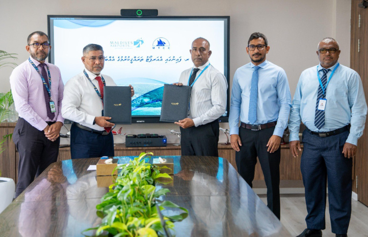 ފައިނުގައި އެއާޕޯޓު އަޅަން އެމްޓީސީސީއާ ހަވާލުކޮށްފި