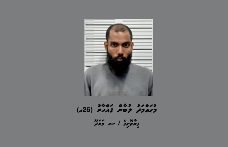 ފްލެޓަކަށް ވަދެ ވަޅިން ބިރު ދެއްކި މީހަކު ހައްޔަރު