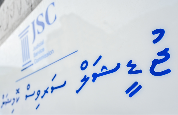 ފަނޑިޔާރުންގެ މައްސަލަ ތަހުގީގުކުރާއިރު ބަލަނީ ހެއްކަށް