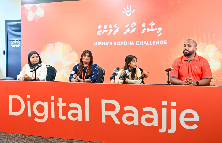 މިޝާގެ ރޯދަ ޗެލެންޖާއެކު ދިރާގުން ރޯދަ އޮފާތަކެއް