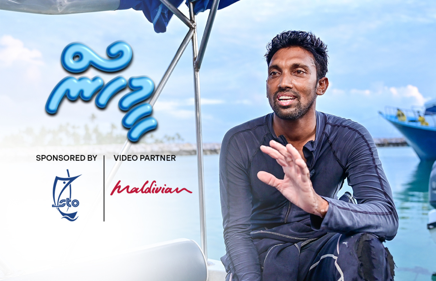 އަފްރާހުގެ ލަނޑާ ނެގުމުގެ ތަޖުރިބާ