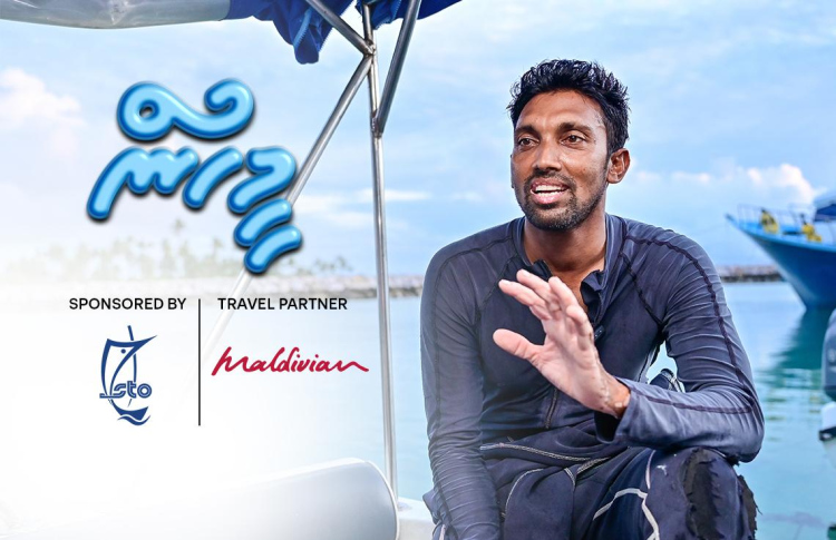 ކަނޑުފަޅު ފީނައިގެން އަފްރާހް މި ނަގަނީ "ފައިސާ"