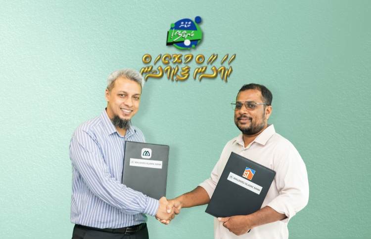 އެމްއައިބީ އާއި އެސްޖޭ މޯލް ގުޅިގެން ޕްރޮމޯޝަނެއް