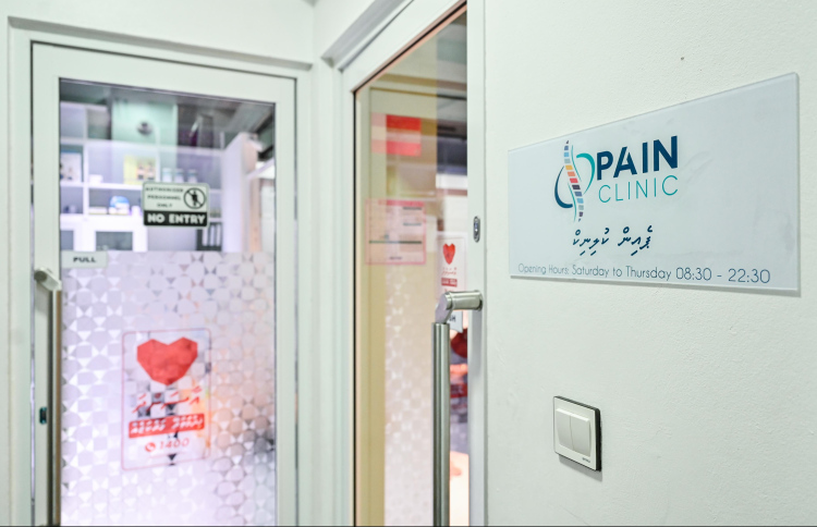 ތަދުތަކަށް ދޭ ރޭޑިއޯ ފްރީކުއެންސީ ފަރުވާ ޕެއިން ކްލިނިކުގައި