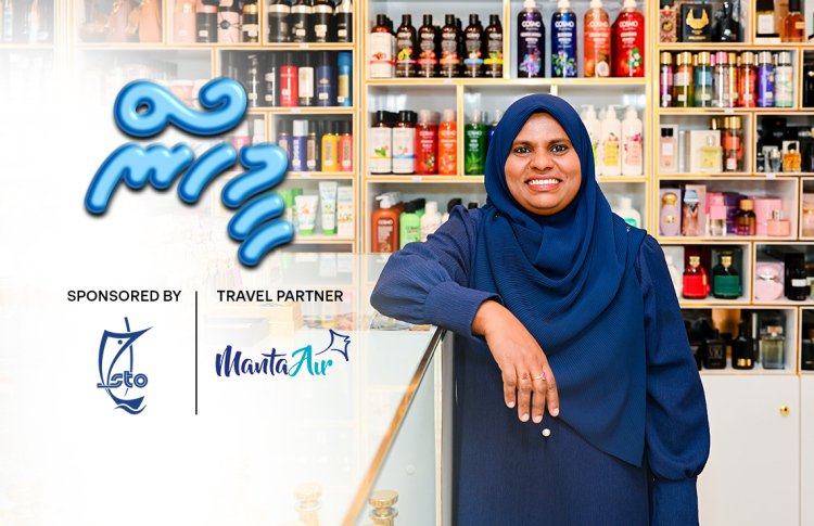 ޒިދުނާ ނަގައިދެނީ އާއިލީ ވިޔަފާރީގެ ފިލާވަޅެއް