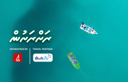 ރިނބުދޫގެ ހަމަހިމޭންކަމާއި ހިތްގައިމު ދިރިއުޅުން