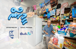 މައުމޫނަށް އެހީވުމަށް ފަހު ހޯދީ މުރާލި ދިރިއުޅުމެއް