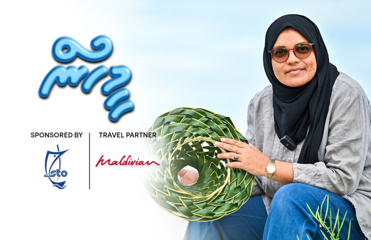 އެކަނިވެރި ދިރިއުޅުމުން އައިސްތު ނެރެދިނީ ހުނަރުތައް