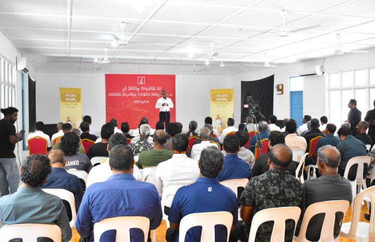 ހއ. އަތޮޅަށް ބީއެމްއެލްގެ ގެސްޓް ހައުސް ފައިނޭންސިން