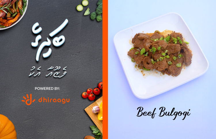 ފެޒޫއާ އެކު މިހާރު ބަދިގެ: ބީފް ބުލްގޯގީ