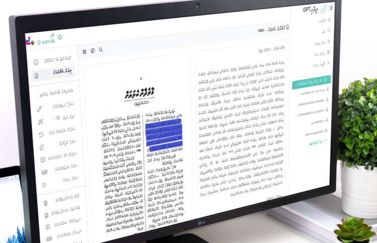 ފޮޓޯ އާއި ޕީޑީއެފް ވެސް ފަސޭހަކޮށް ދިވެހި ލިޔުމަށް