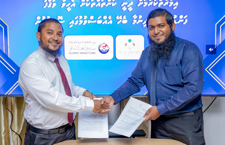 ނައިފަރު ގުރުއާން ކްލާހަށް ވަގުފު ފަންޑުން އެހީދީފި