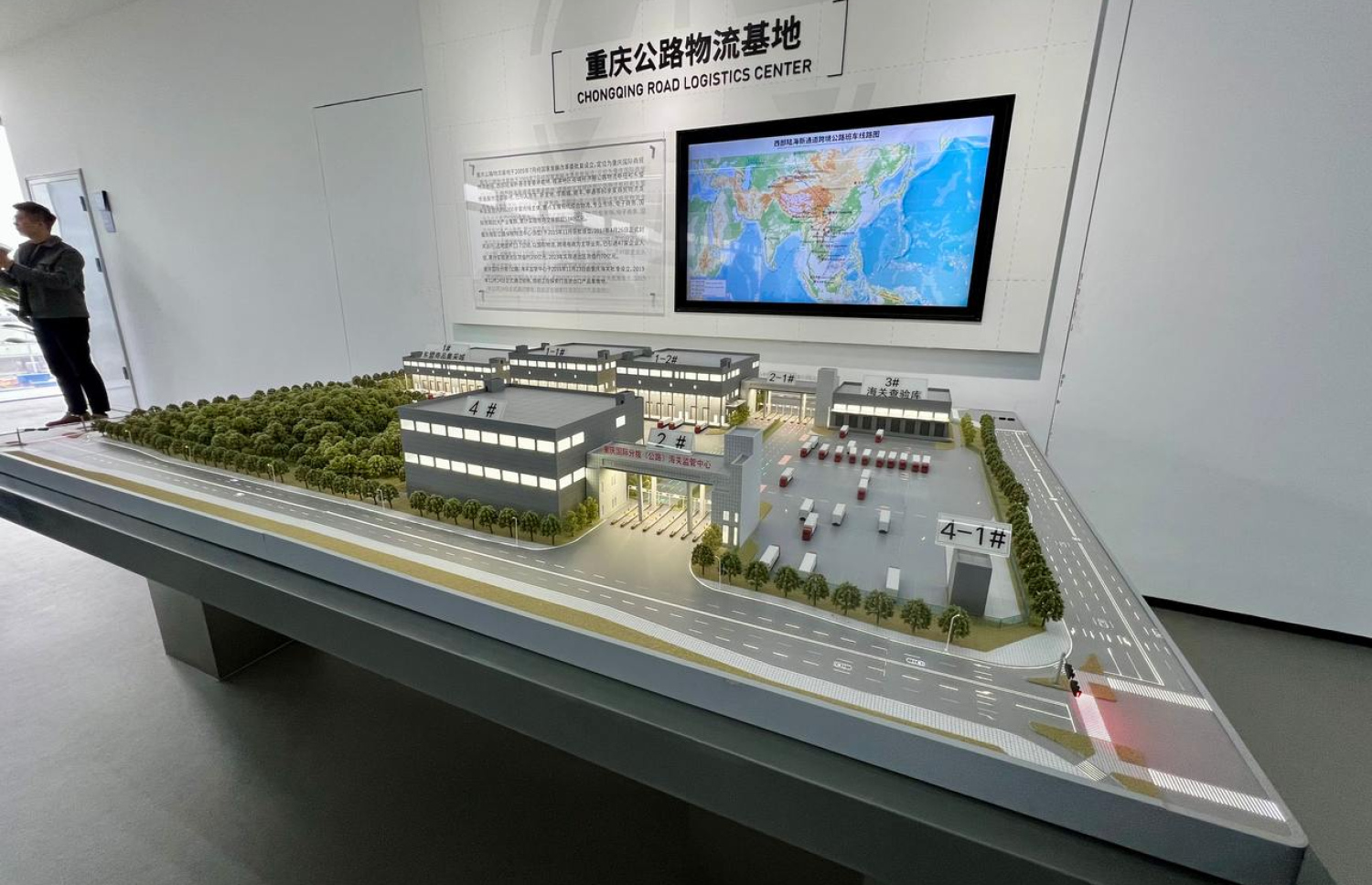 ޗޮންޗިން އިންޓަނޭޝަނަލް ލޮޖިސްޓިކްސް ހަބް ޕާކު އޮންނަ ގޮތުގެ މޮޑެލްއެއް.-- ފޮޓޯ: މިހާރު