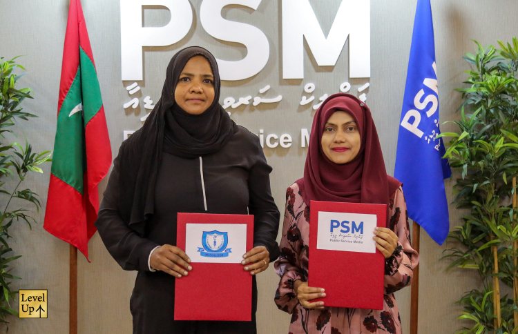 ޕީއެސްއެމް މުވައްޒަފުންނަށް އެމްއައިކޮލެޖުން ތަމްރީނުދެނީ