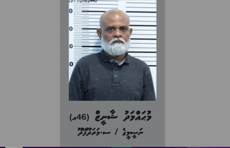 ޓްރެފިކިންގެ ހަތަރު ދައުވާއާ އެކު އެދުނީ ޓެގް އަޅުވަން