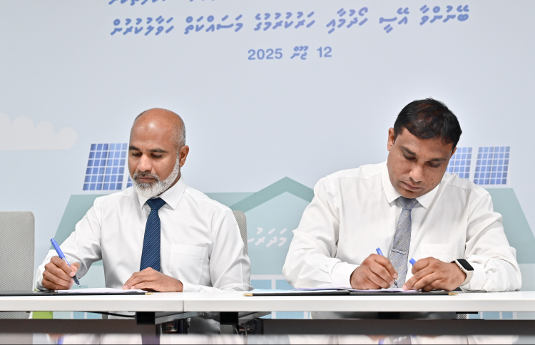 ޖެނުއަރީގެ ކުރިން ސްކޫލްތައް އޭސީކުރަން ފެނަކައަށް