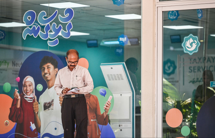 އިންކަމް ޓެކުހަށް 1.5 ބިލިއަން ރުފިޔާ