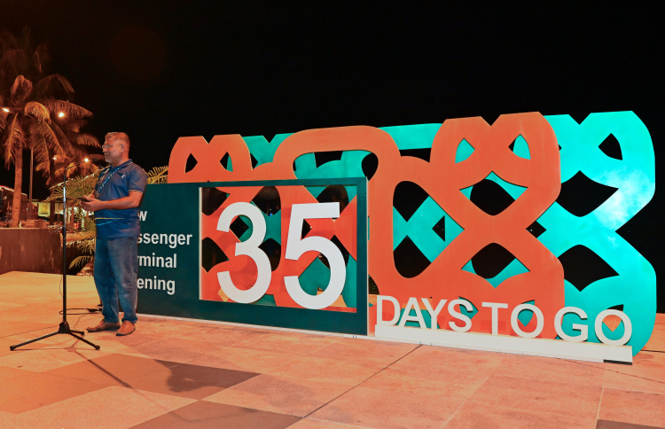 އާ ޓާމިނަލް ޖުލައި 26ގައި ހުޅުވަން ކައުންޓްޑައުންއެއް