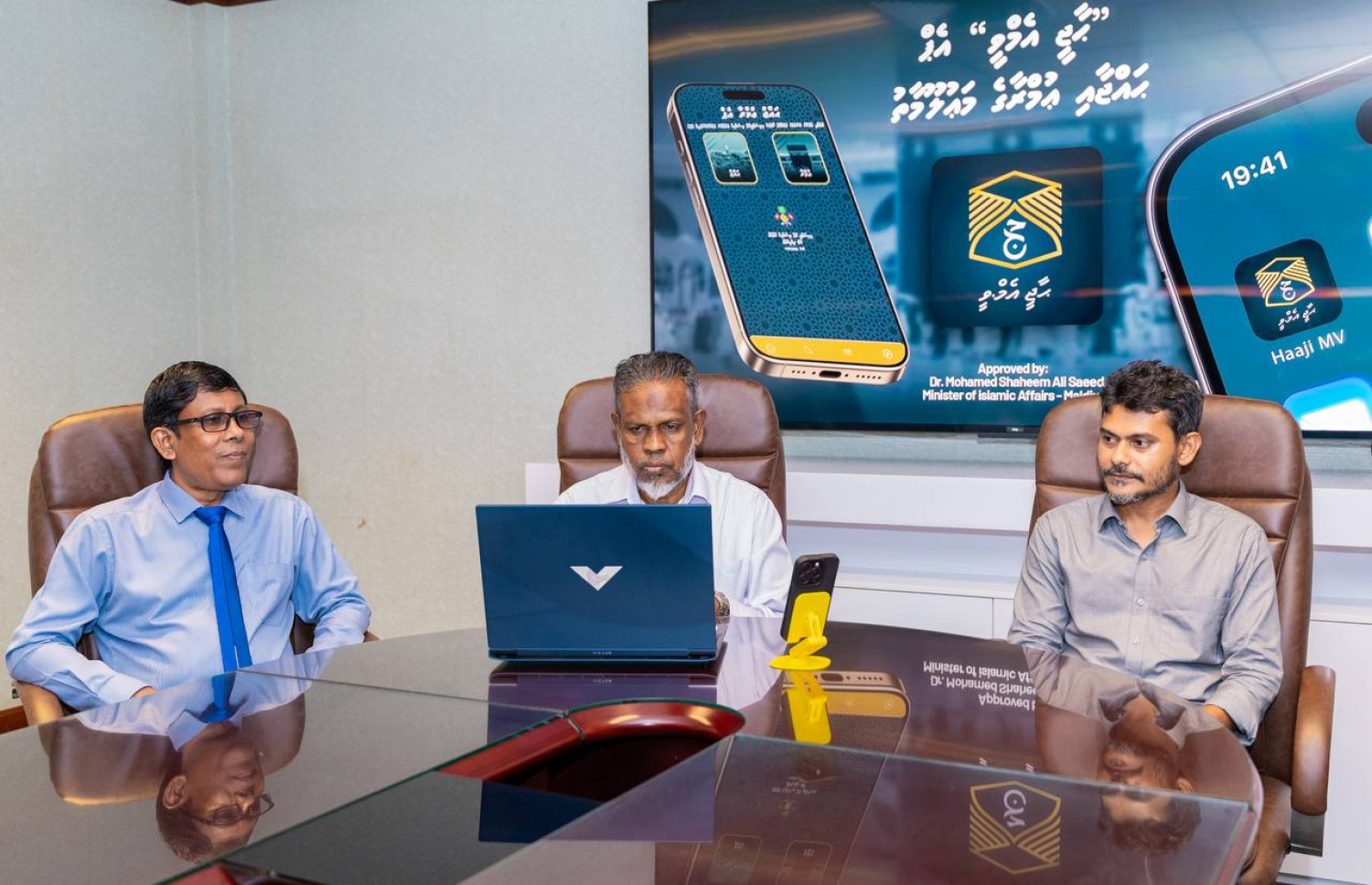 "ހާޖީ އެޕް" އިފްތިތާހު ކުރުމަށް ބޭއްވި ރަސްމިއްޔާތު--- ފޮޓޯ: އިސްލާމިކް މިނިސްޓްރީ