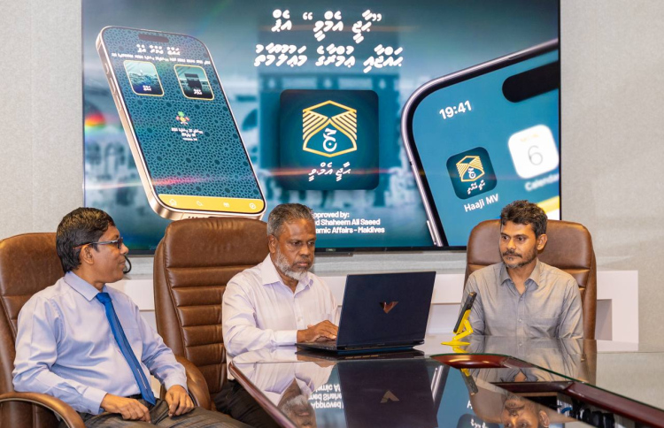 ހައްޖާއި އުމްރާގެ މައުލޫމާތު ފަސޭހައިން ލިބޭ އެޕެއް