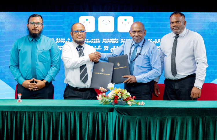 ހާއްސަ އެހީ ބޭނުންވާ މީހުންނަށް އެމްޕަވަމަންޓް ހަބެއް