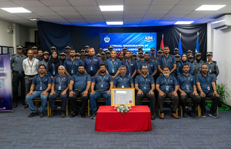 އެމްއޭސީއެލްއިން އެއިމްގެ ސެޓްފިކެޓު 3 ތައާރަފްކޮށްފި