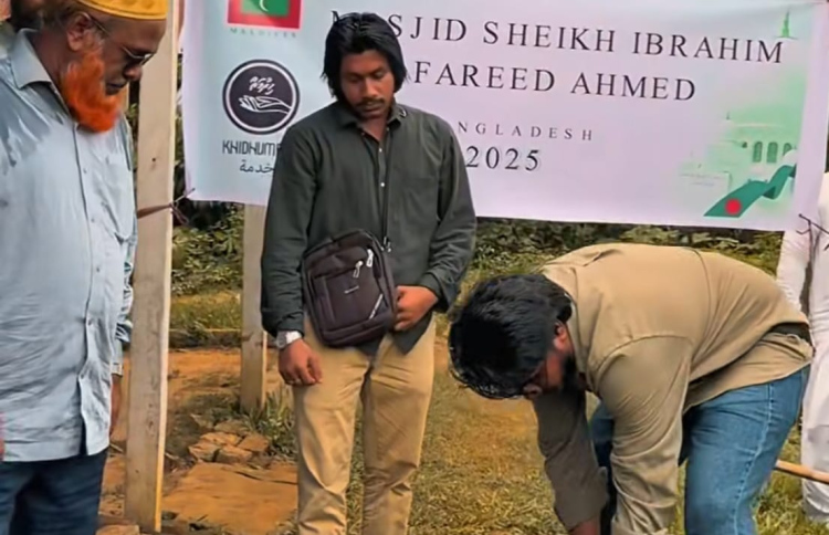 ފަރީދުގެ ނަމުގައި ބިނާކުރާ މިސްކިތުގެ ބިންގާ އަޅައިފި