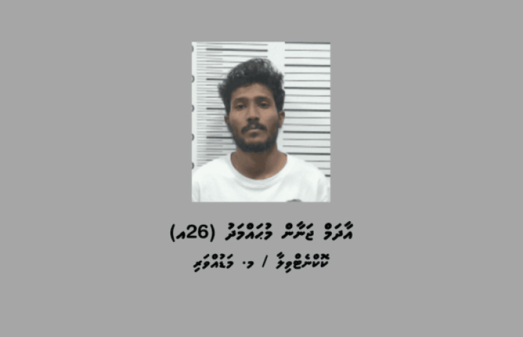 އެކްސިޑެންޓުވުމުން ވެސް މަޑުނުކޮށް ދިޔަ މީހަކު ހައްޔަރު