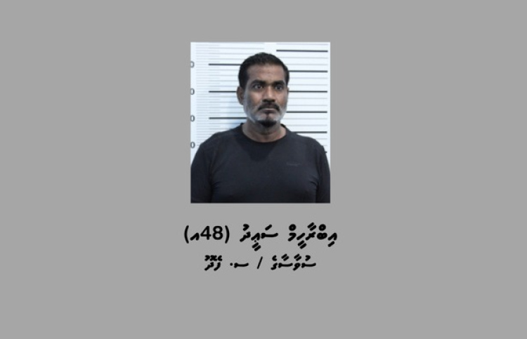 އިތުރު މީހަކު ރަހީނުކޮށްފައި ހުއްޓާ ސަލާމަތްކޮށްފި