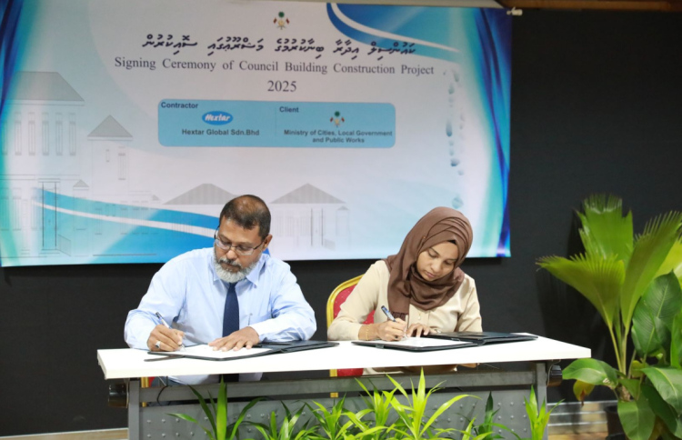 ކައުންސިލްތަކުގެ އާ އިމާރާތް އަޅާ އެގްރިމެންޓު ބާތިލް