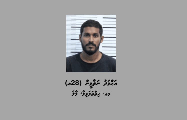 ޑްރަގް ވިޔަފާރީގެ ތުހުމަތަށް މާލެއިން މީހަކު ހައްޔަރު