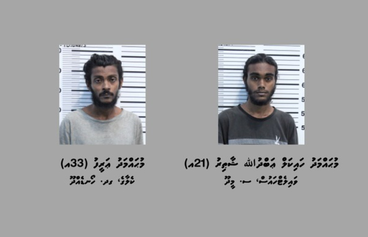 މަގުމަތީ ކަނޑި ގެންގުޅުނު ދެ މީހަކު ހައްޔަރުކޮށްފި