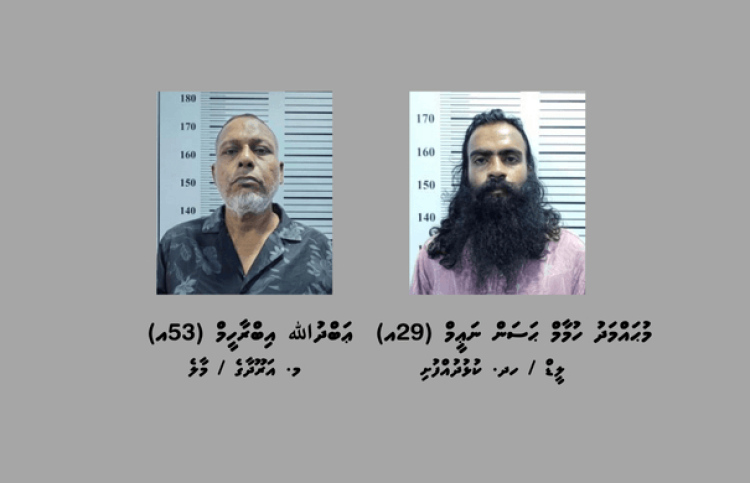 ޑްރަގާއެކު ކުޅުދުއްފުށި އެއާޕޯޓުން ދެ މީހަކު ހައްޔަރު