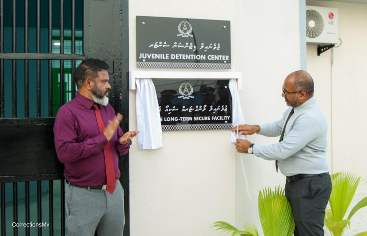 އައްސޭރި ޖަލުގައި ކުޑަކުދިންނަށް ހާއްސަ ފެސިލިޓީއެއް