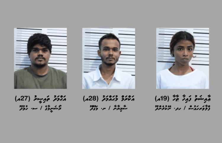 ޑްރަގް އޮޕަރޭޝަނުގައި ހައްޔަރުކުރި 7މީހުން ދޫކޮށްލައިފި