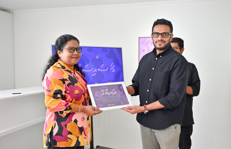 ދަނބުމާ ފާއިޒްގެ ރީތި އަތުލިއުން ފޮންޓަކަށް