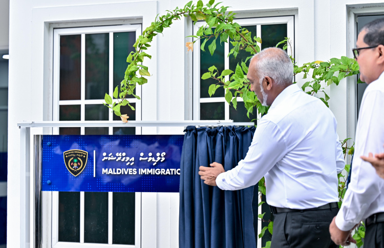 އޭދަފުށީގައި އިމިގްރޭޝަންގެ އޮފީހެއް ހުޅުވައިފި