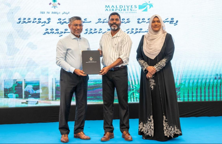 ޖިމް/ފިޓްނަސް ސެންޓަރު އަޅަން އެމްއޭސީއެލް/އެޗްޑީސީއަށް