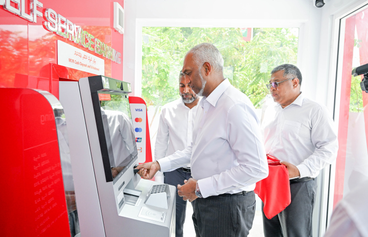 ބީއެމްއެލް އޭޓީއެމްގެ ހިދުމަތް އއ ގެ ހުރިހާ ރަށަކަށް