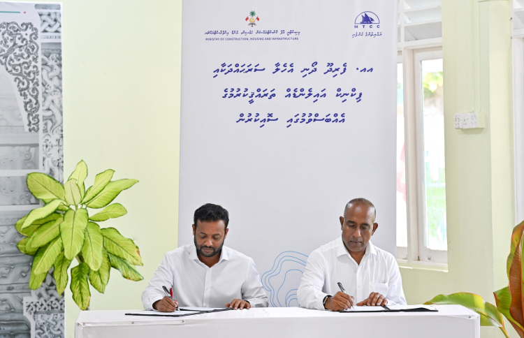 މާފަރު ފަޅު ޕިކްނިކް އައިލެންޑަކަށް ހަދަނީ